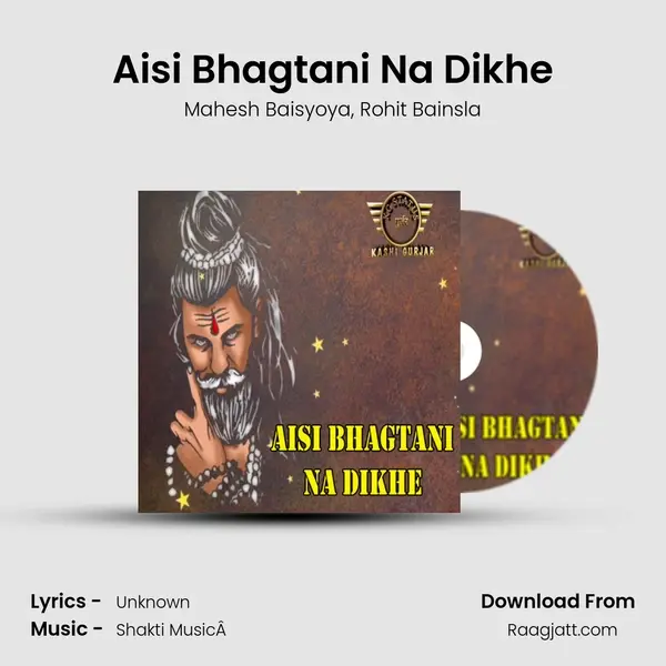 Aisi Bhagtani Na Dikhe - Mahesh Baisyoya album cover 