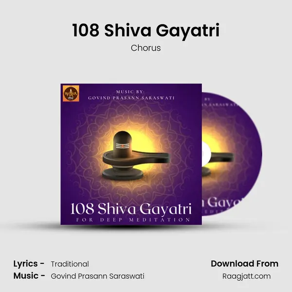 108 Shiva Gayatri - Chorus album cover 