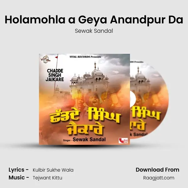 Holamohla a Geya Anandpur Da mp3 song