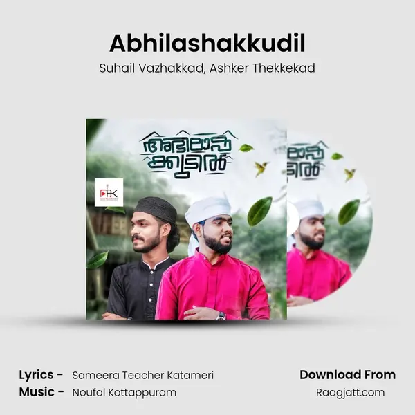 Abhilashakkudil - Suhail Vazhakkad album cover 