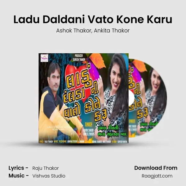 Ladu Daldani Vato Kone Karu - Ashok Thakor album cover 