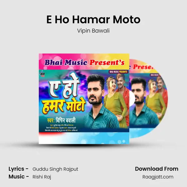 E Ho Hamar Moto - Vipin Bawali album cover 