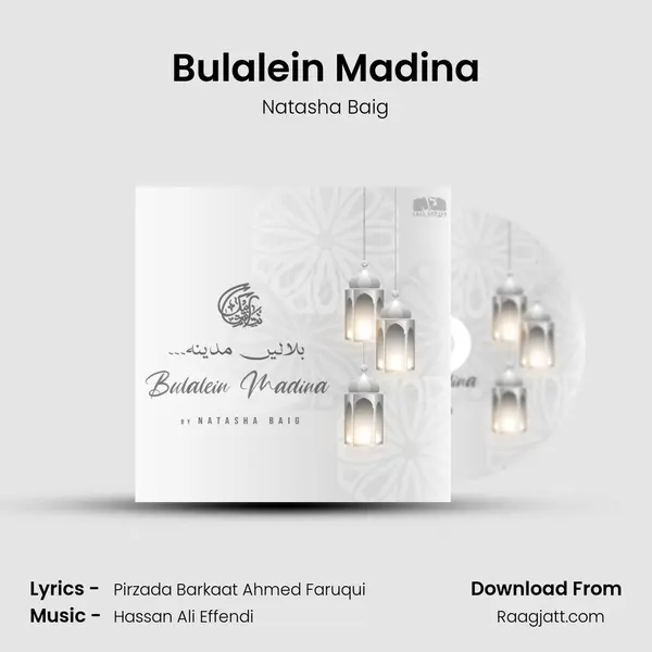 Bulalein Madina - Natasha Baig album cover 