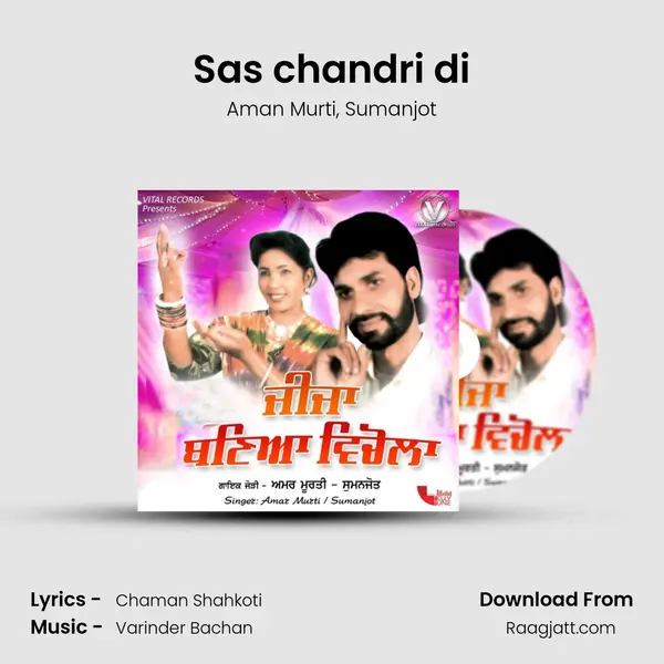 Sas chandri di mp3 song