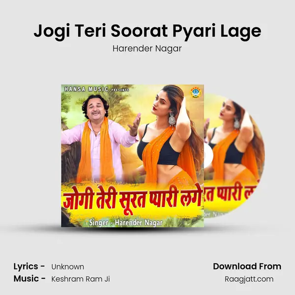 Jogi Teri Soorat Pyari Lage mp3 song