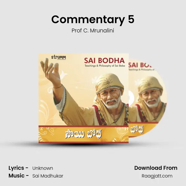 Commentary 5 mp3 song