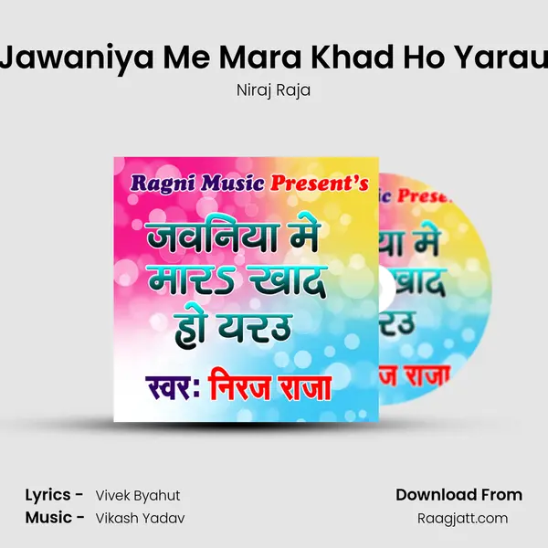 Jawaniya Me Mara Khad Ho Yarau mp3 song