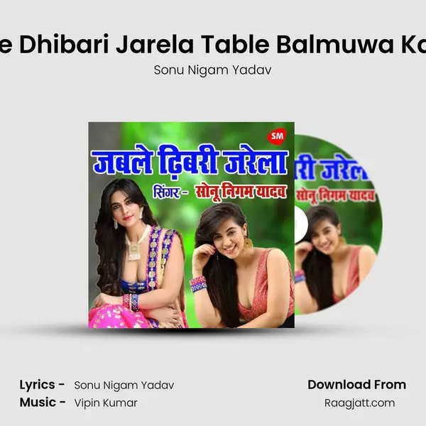 Jable Dhibari Jarela Table Balmuwa Karela mp3 song