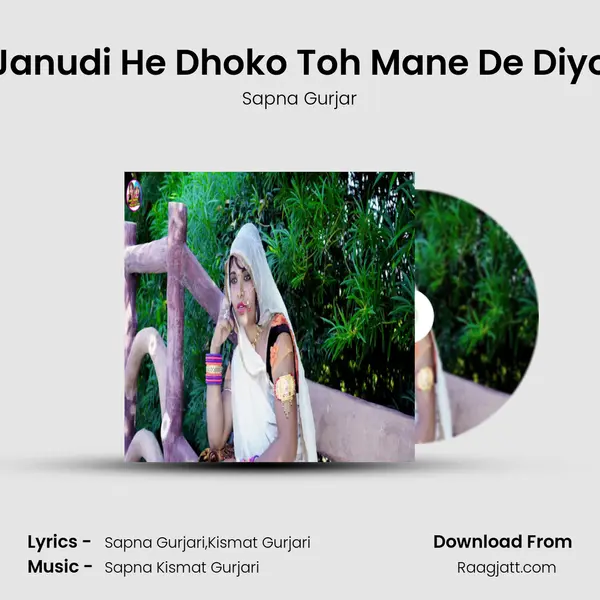 Janudi He Dhoko Toh Mane De Diyo mp3 song