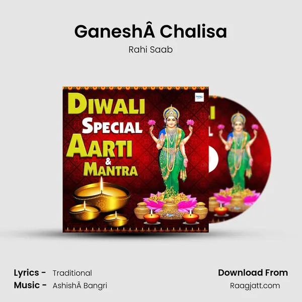 GaneshÂ Chalisa - Rahi Saab album cover 