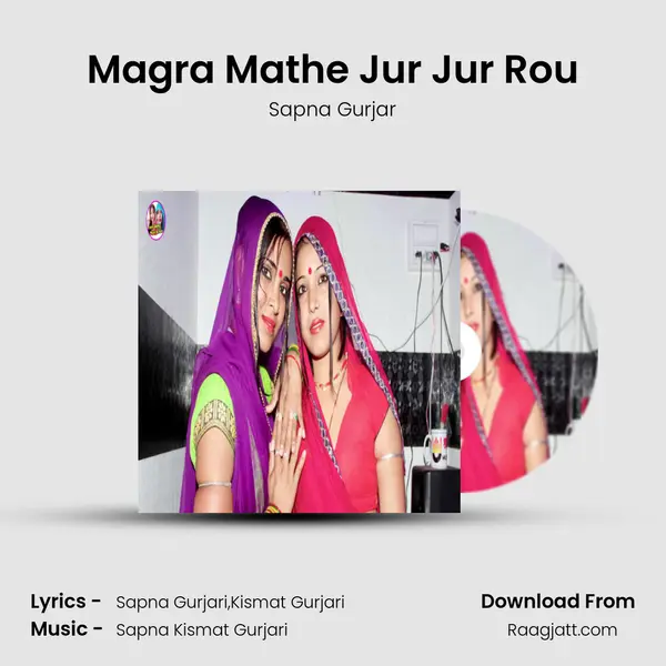 Magra Mathe Jur Jur Rou mp3 song