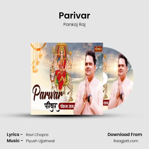 Parivar - Pankaj Raj album cover 