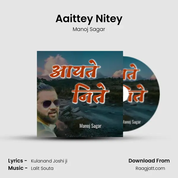 Aaittey Nitey mp3 song