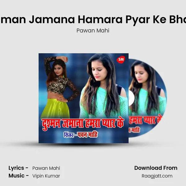 Dushman Jamana Hamara Pyar Ke Bhail Ba - Pawan Mahi album cover 