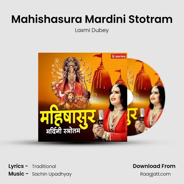 Mahishasura Mardini Stotram mp3 song