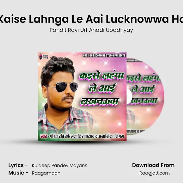 Kaise Lahnga Le Aai Lucknowwa Ho mp3 song