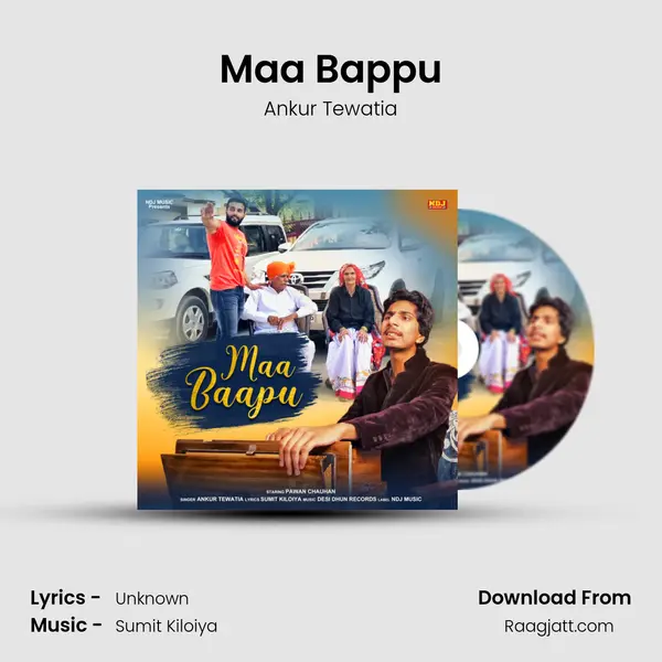 Maa Bappu mp3 song