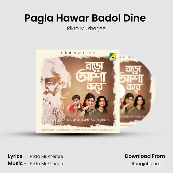 Pagla Hawar Badol Dine (Female) - Rikta Mukherjee album cover 