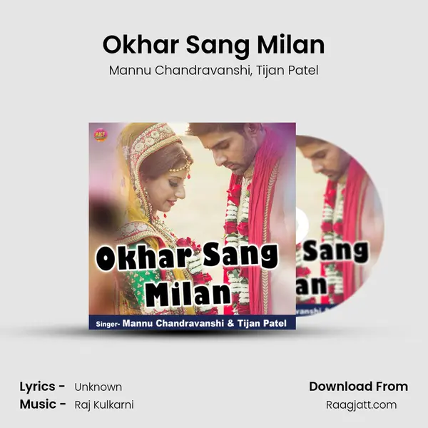 Okhar Sang Milan mp3 song