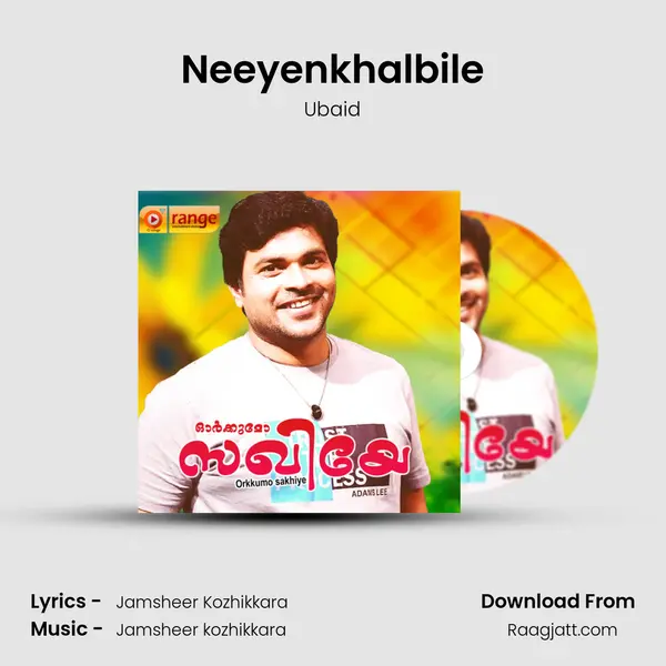 Neeyenkhalbile - Ubaid album cover 