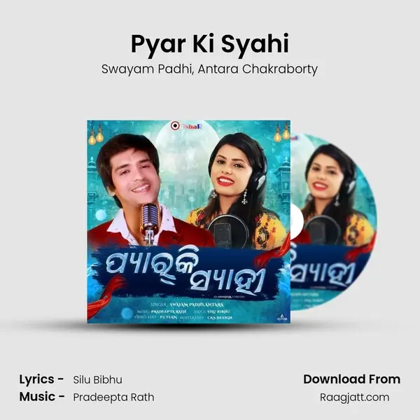 Pyar Ki Syahi mp3 song