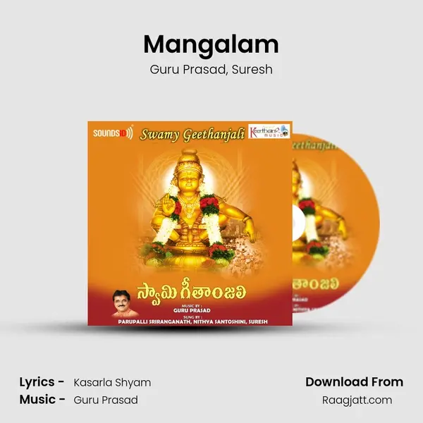 Mangalam mp3 song