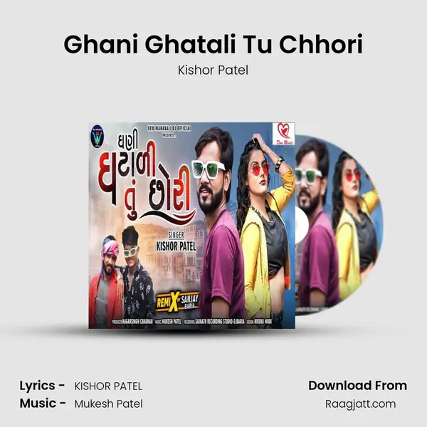 Ghani Ghatali Tu Chhori mp3 song