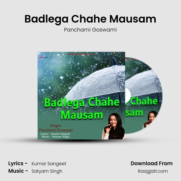 Badlega Chahe Mausam mp3 song