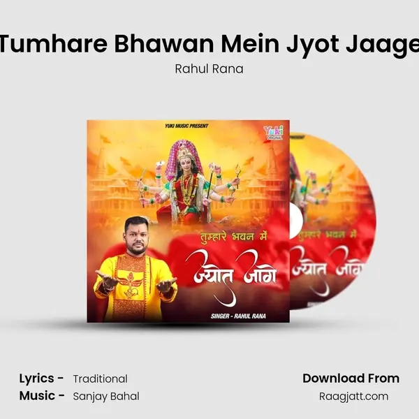 Tumhare Bhawan Mein Jyot Jaage - Rahul Rana album cover 