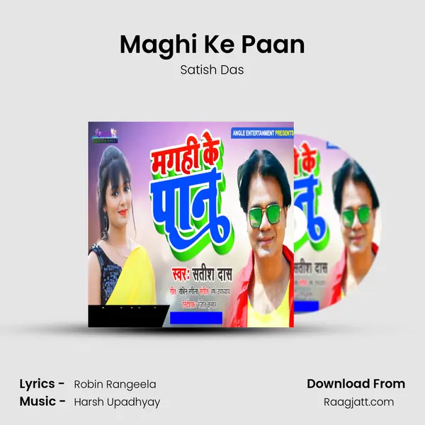 Maghi Ke Paan mp3 song