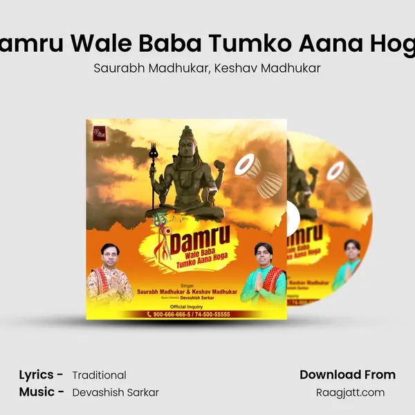 Damru Wale Baba Tumko Aana Hoga - Saurabh Madhukar album cover 