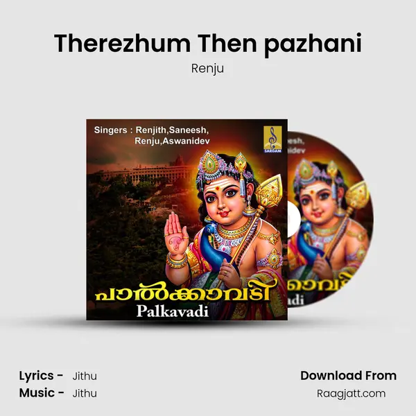 Therezhum Then pazhani mp3 song