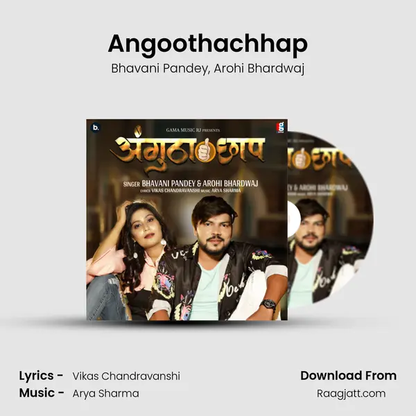 Angoothachhap - Bhavani Pandey album cover 