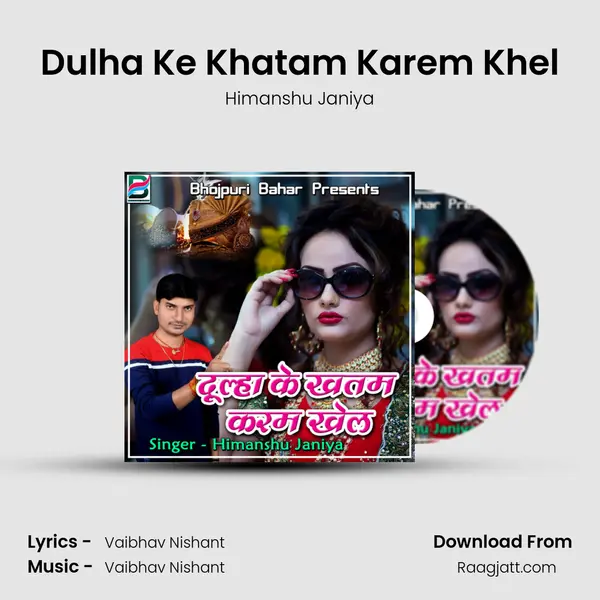 Dulha Ke Khatam Karem Khel mp3 song