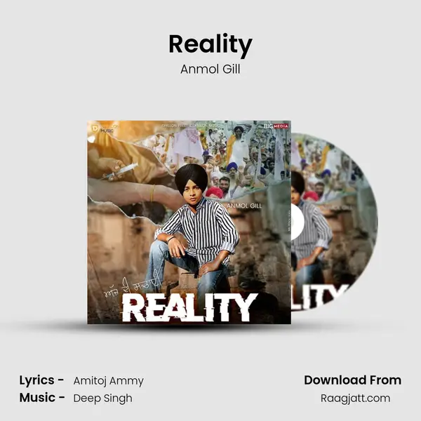 Reality mp3 song