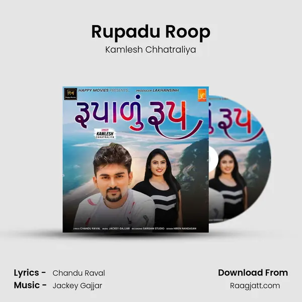 Rupadu Roop mp3 song