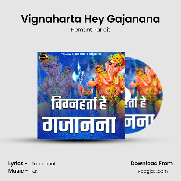 Vignaharta Hey Gajanana mp3 song