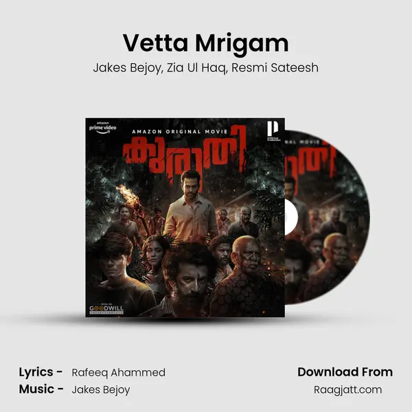 Vetta Mrigam mp3 song