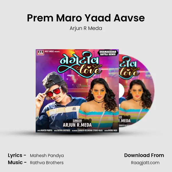 Prem Maro Yaad Aavse mp3 song