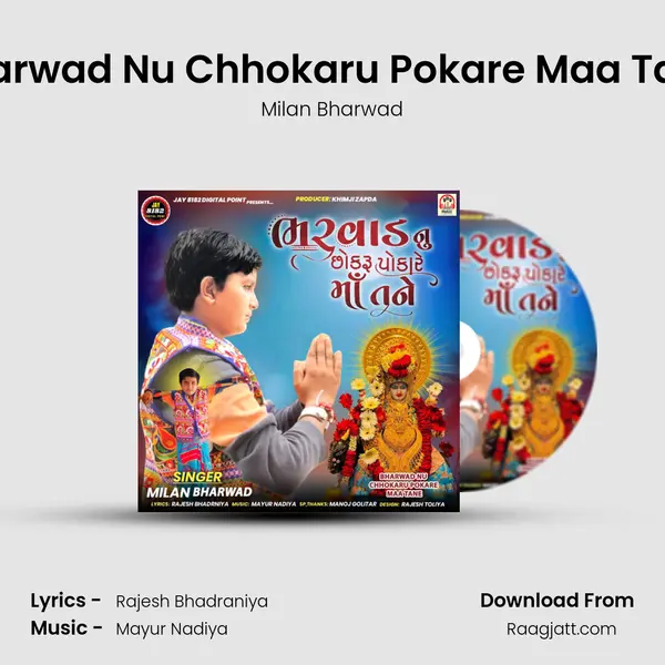 Bharwad Nu Chhokaru Pokare Maa Tane - Milan Bharwad album cover 