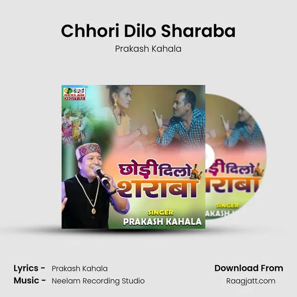 Chhori Dilo Sharaba mp3 song