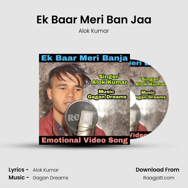 Ek Baar Meri Ban Jaa mp3 song