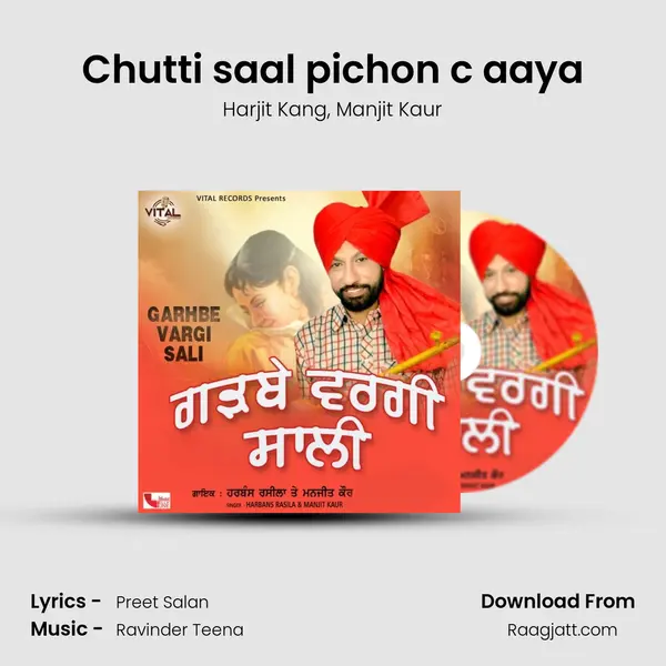 Chutti saal pichon c aaya mp3 song