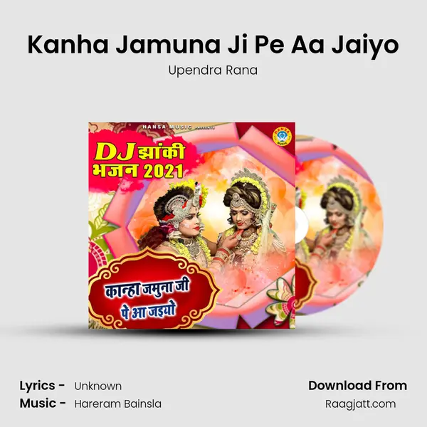 Kanha Jamuna Ji Pe Aa Jaiyo mp3 song