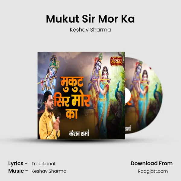 Mukut Sir Mor Ka - Keshav Sharma album cover 