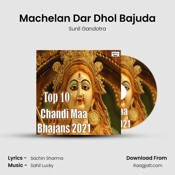 Machelan Dar Dhol Bajuda mp3 song