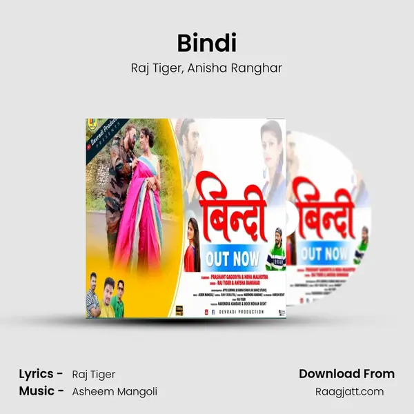 Bindi - Raj Tiger album cover 