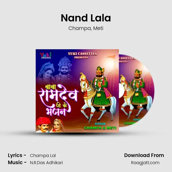 Nand Lala mp3 song