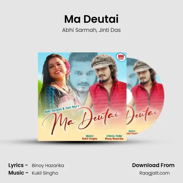 Ma Deutai mp3 song