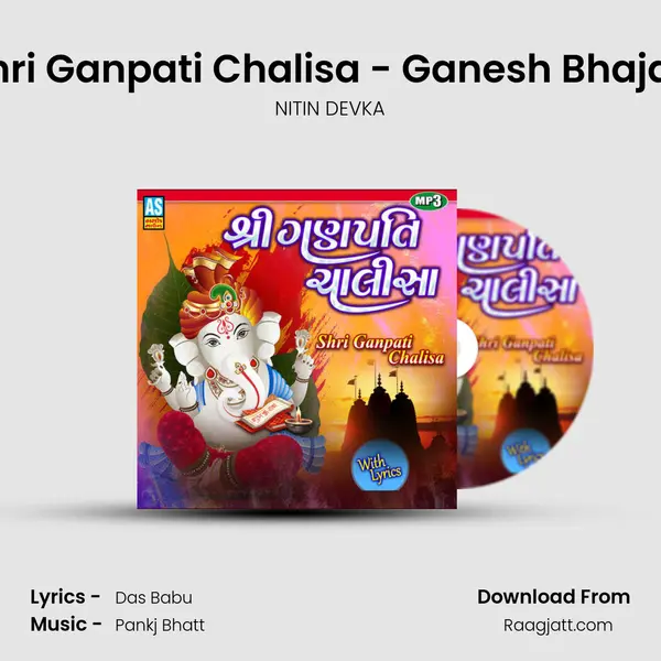 Shri Ganpati Chalisa - Ganesh Bhajan mp3 song